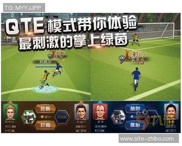 畅玩QQ空间世界杯足球游戏尽享激情与乐趣的足球盛宴