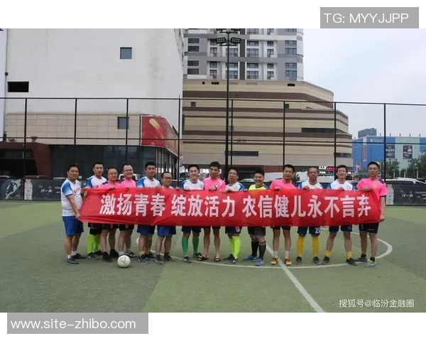 足球友谊赛策划方案探索团队合作与竞技精神的完美结合 足球友谊赛策划方案探索团队合作与竞技精神的完美结合