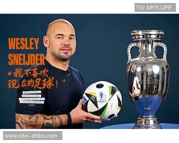 足球周刊王者欧洲深度解析欧洲足球联赛精彩瞬间与明星球员表现