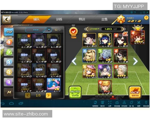 银河足球队技能加点攻略全面解析助你轻松提升球队实力与战术水平